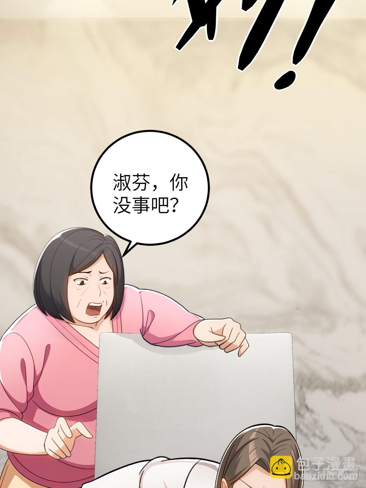 第107话-第108话