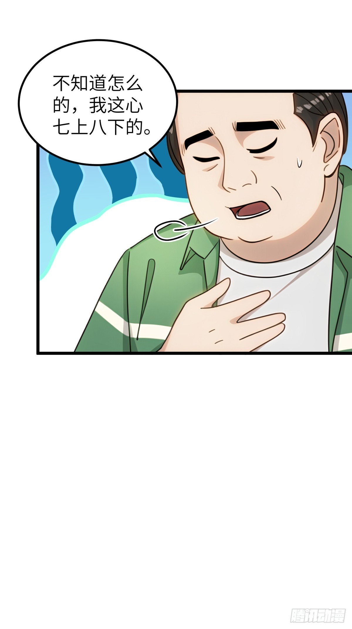 第107话-第108话