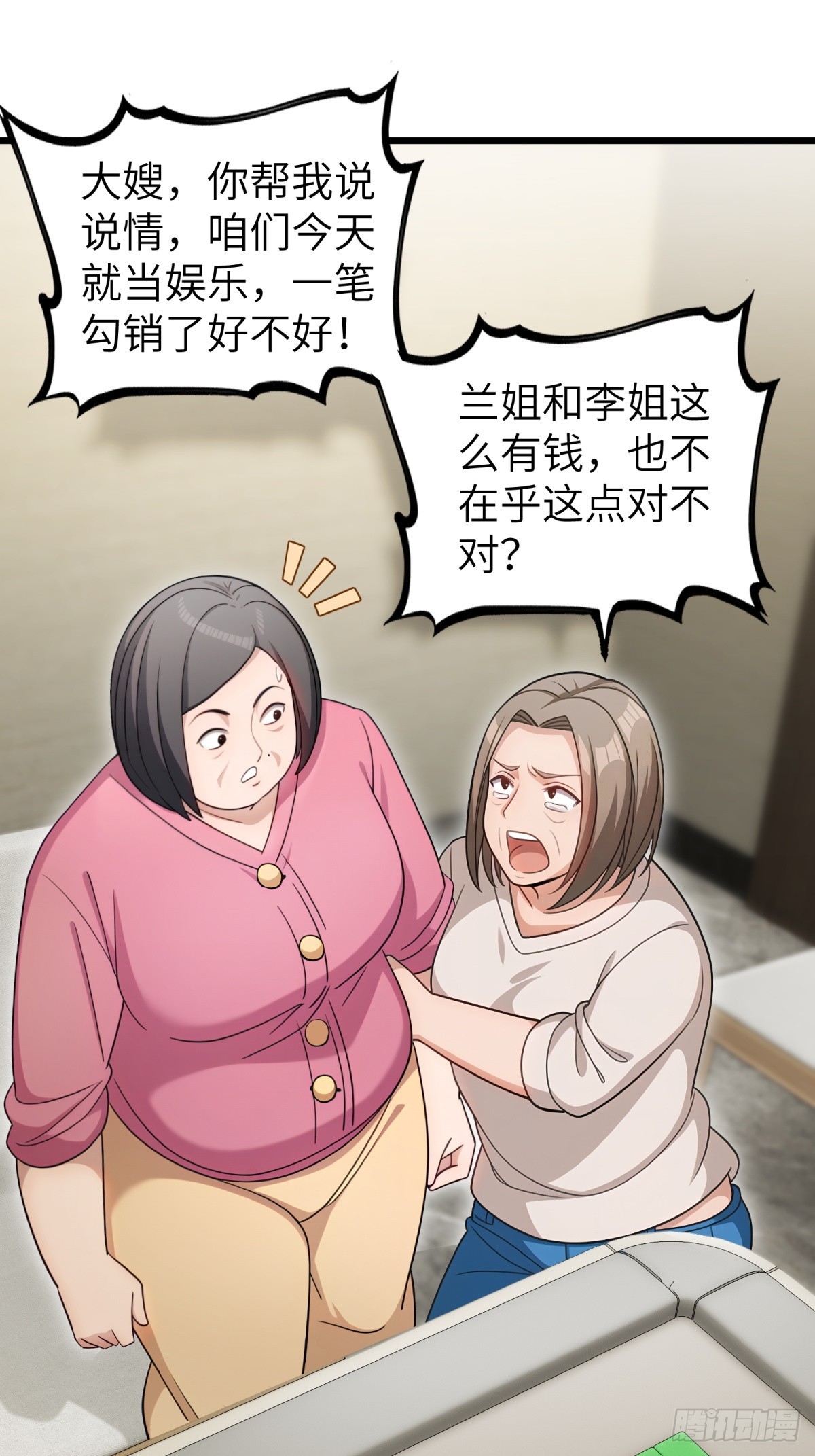 第107话-第108话
