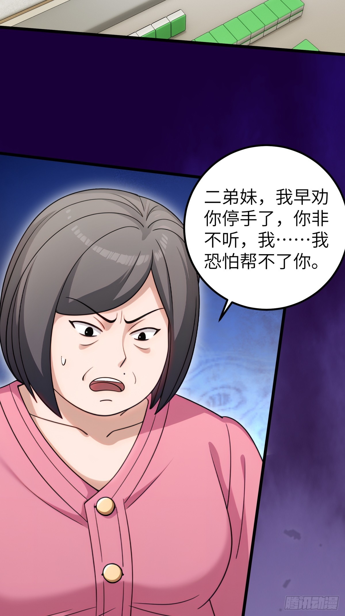 第107话-第108话