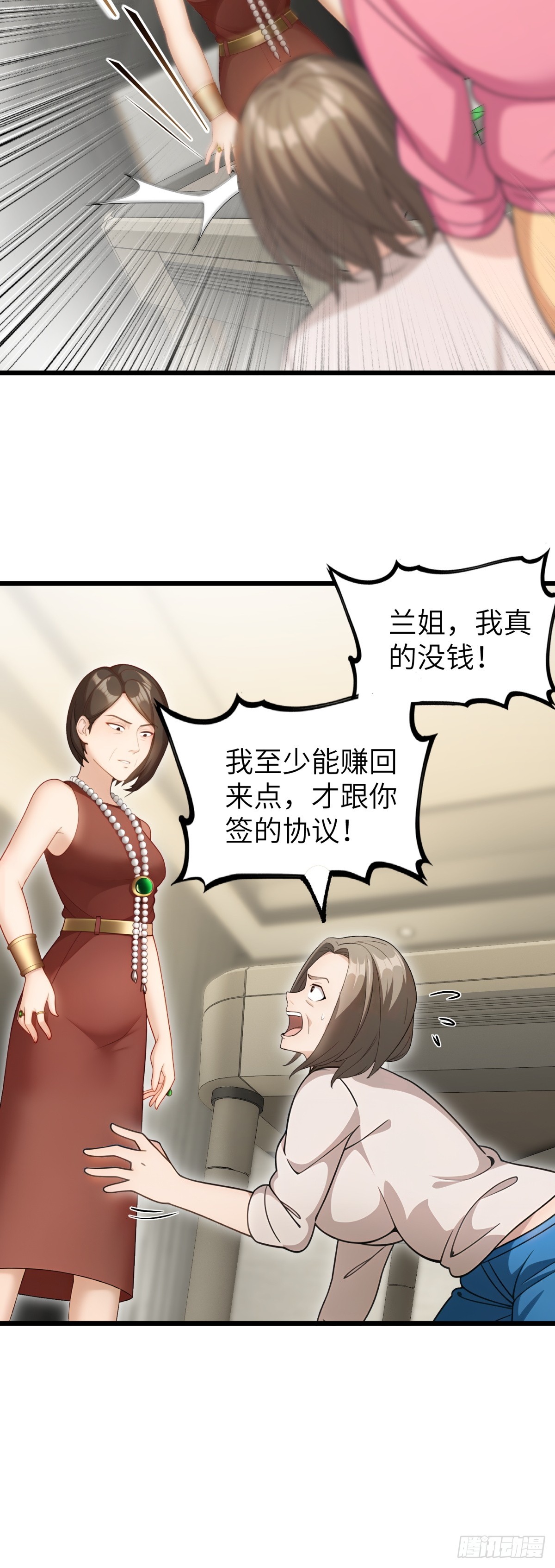 第107话-第108话