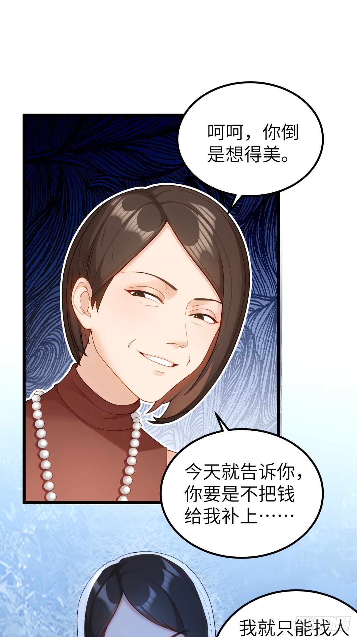第107话-第108话