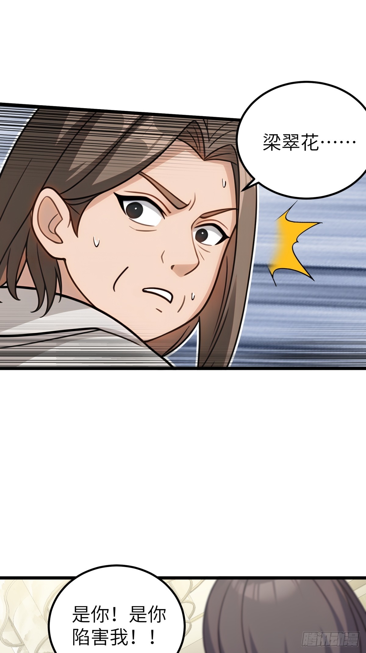 第107话-第108话