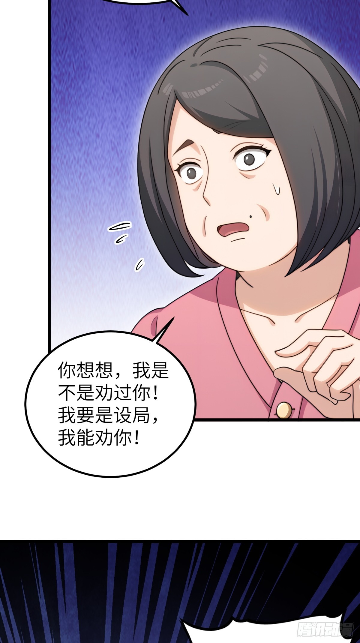 第107话-第108话