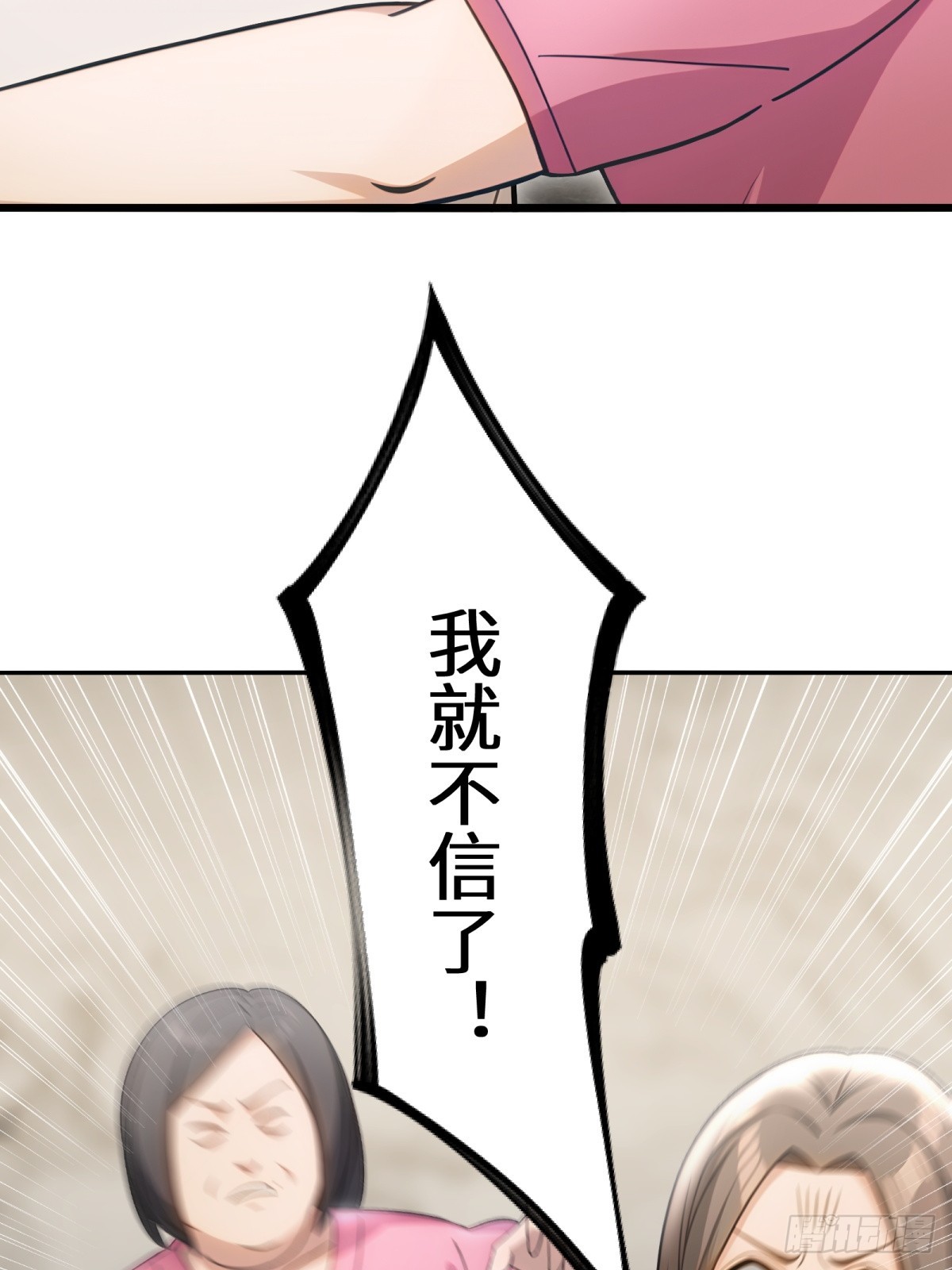 第107话-第108话