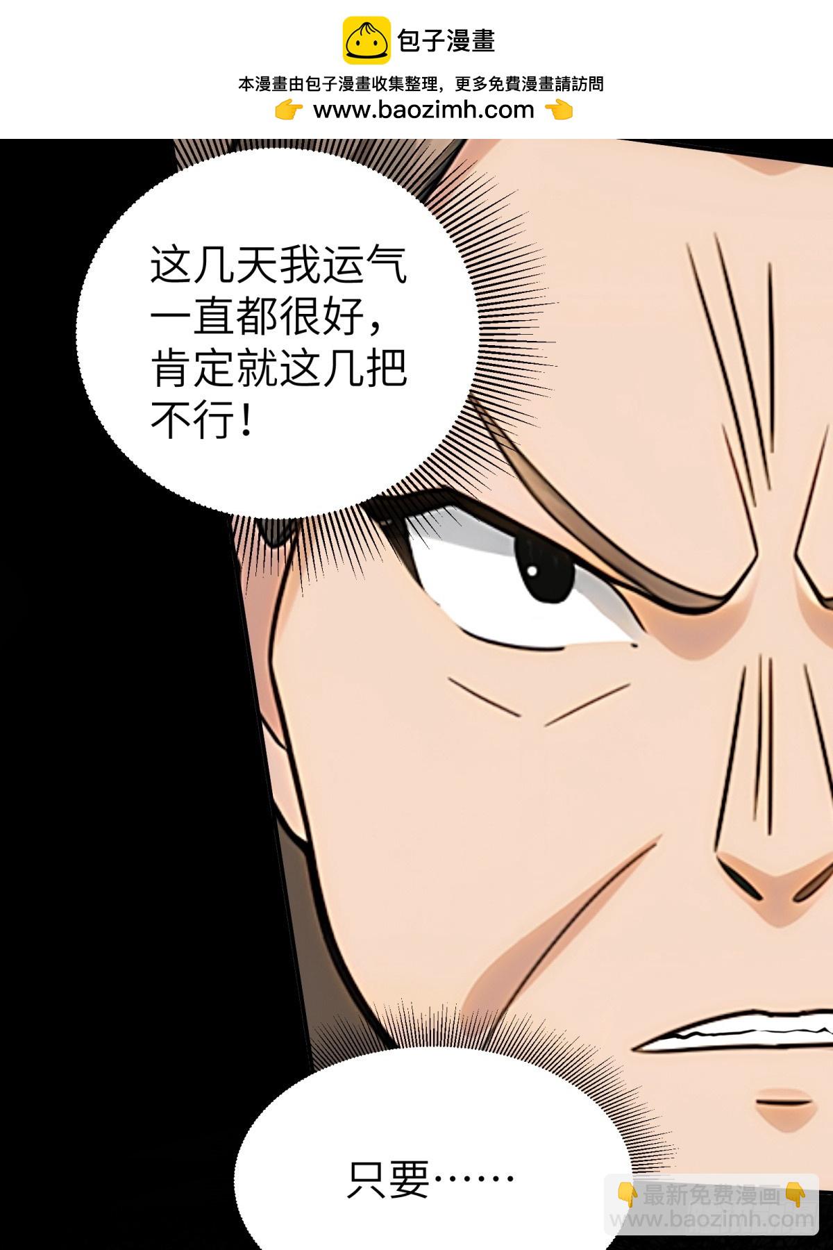 第107话-第108话
