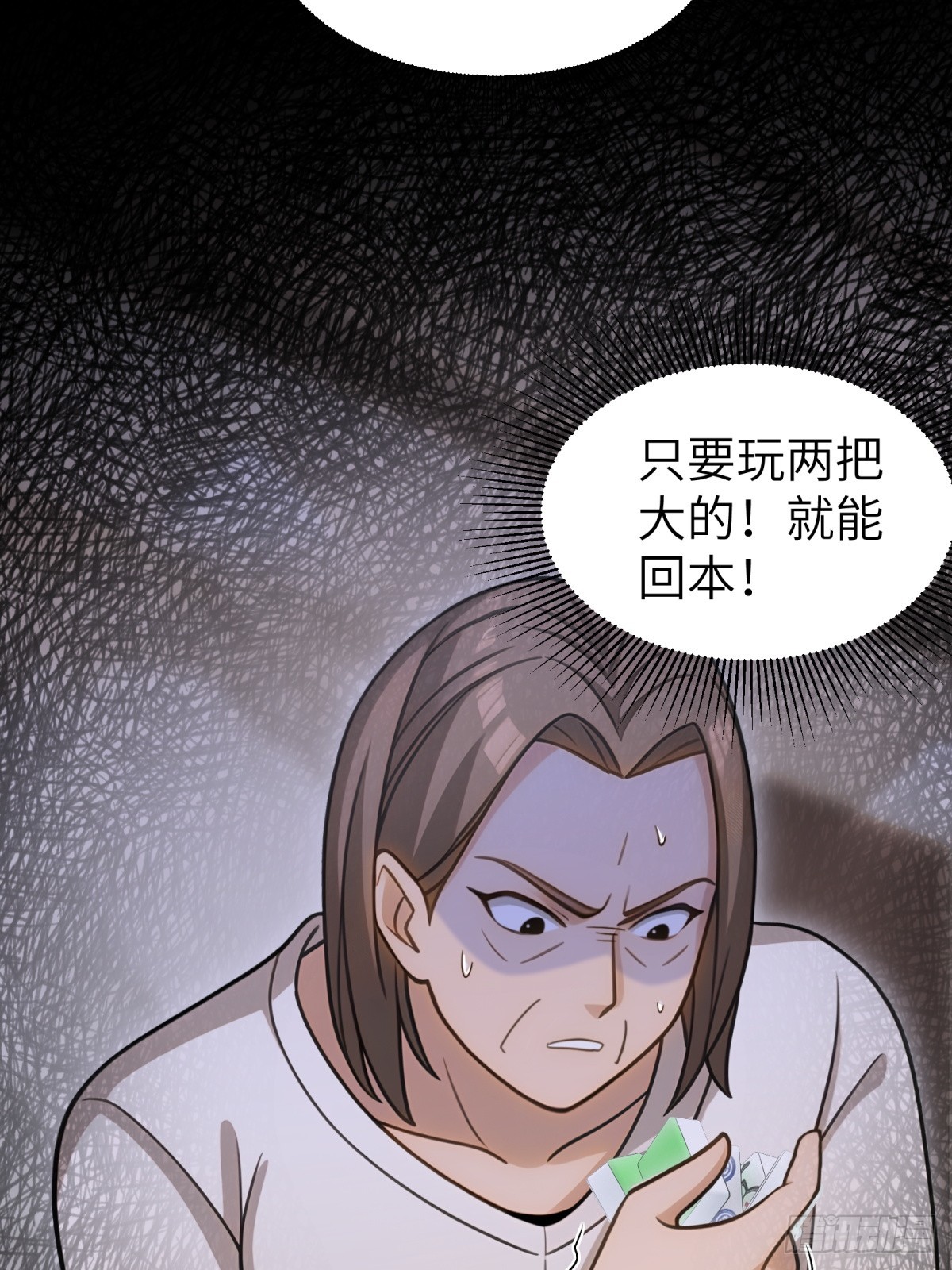 第107话-第108话