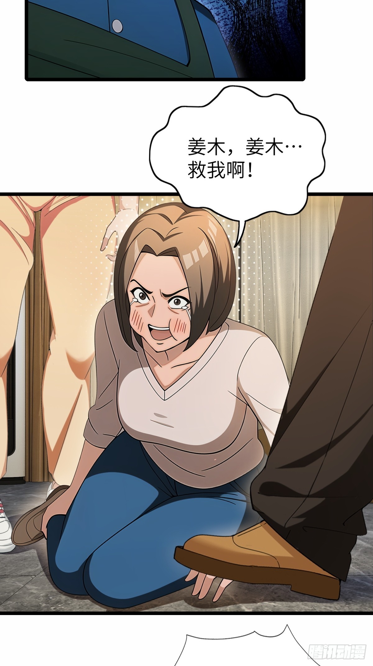 第109话-第110话