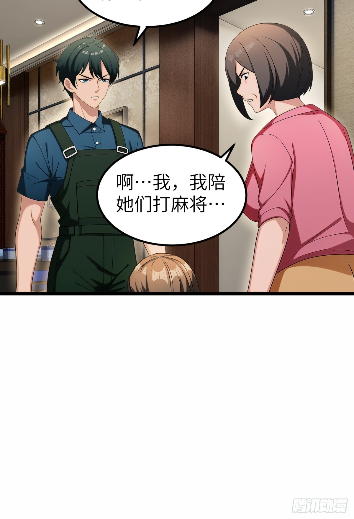 第109话-第110话