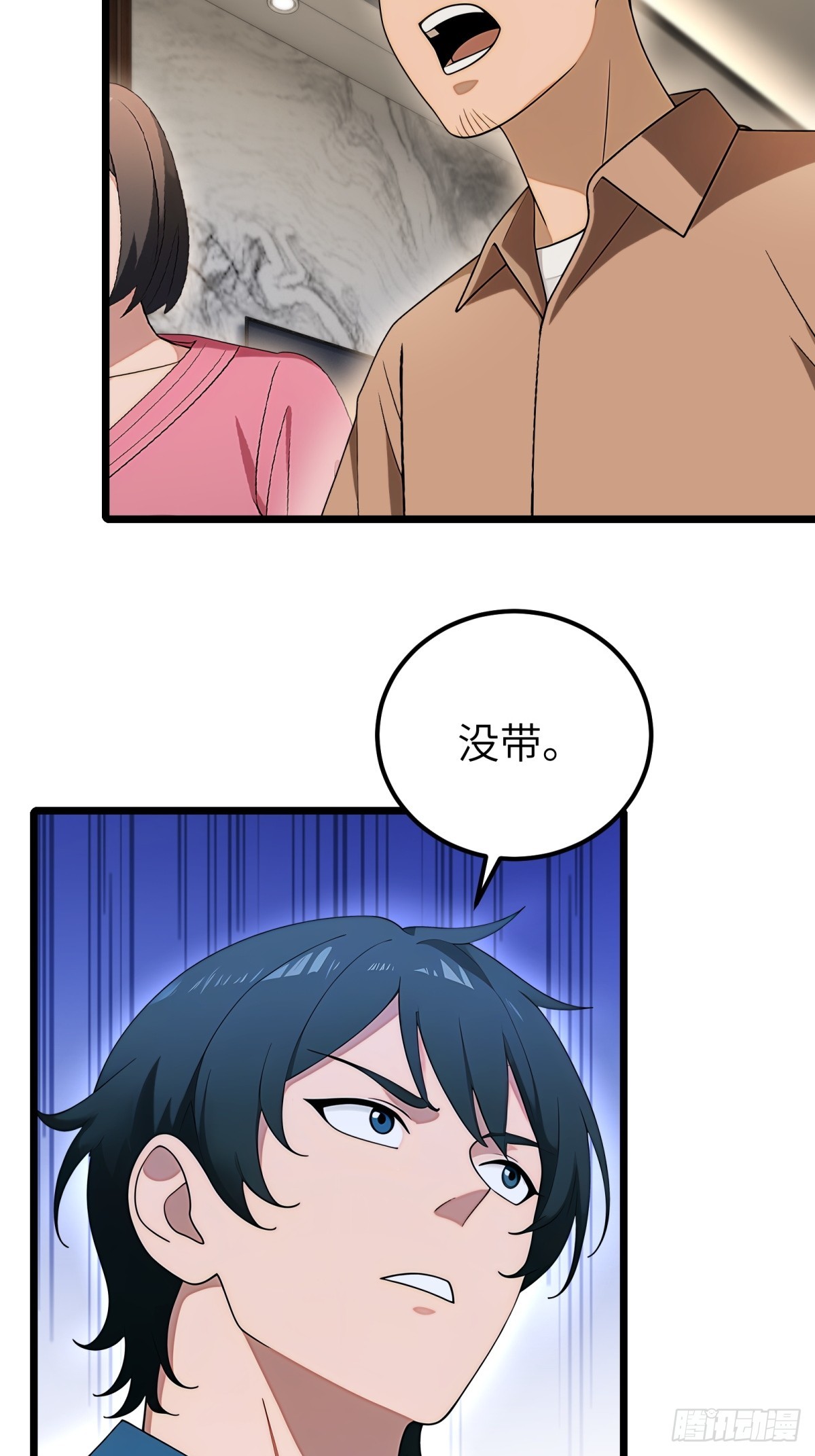第109话-第110话
