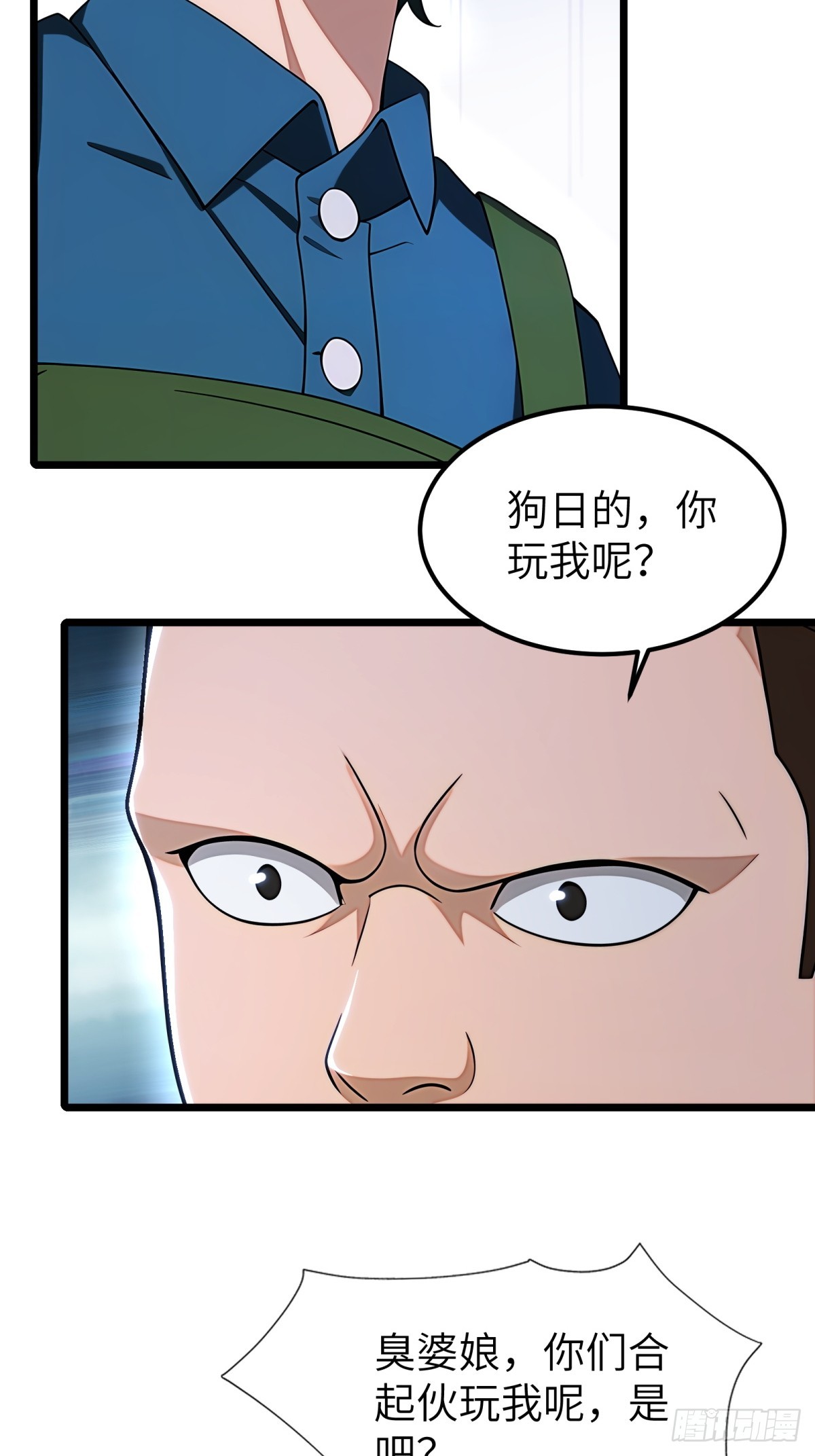 第109话-第110话