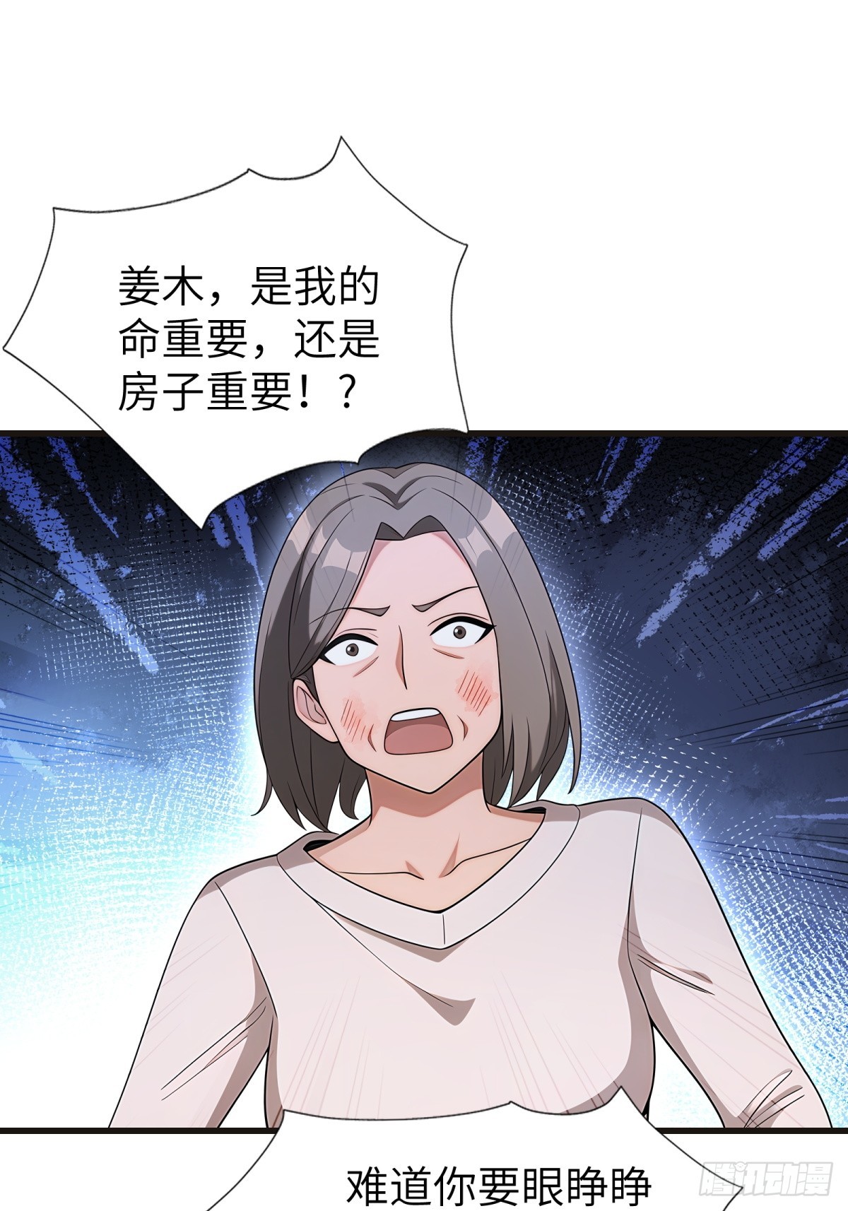 第109话-第110话