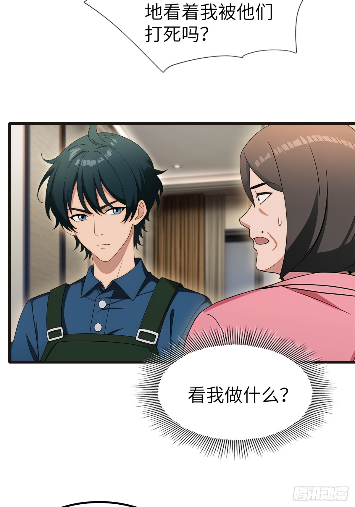 第109话-第110话