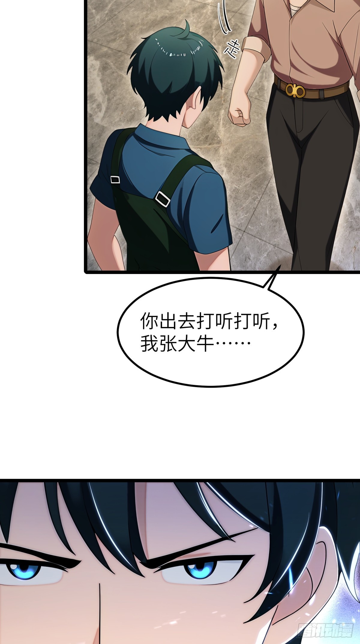 第109话-第110话