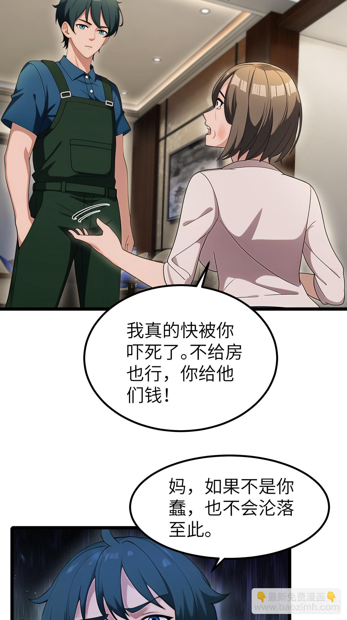 第109话-第110话