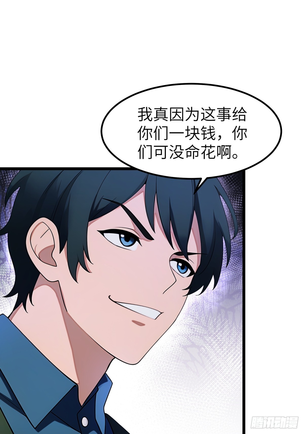 第109话-第110话