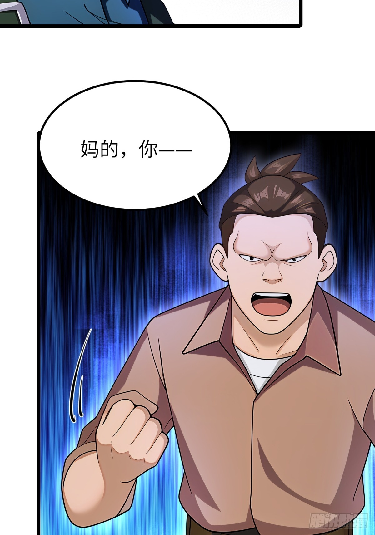 第109话-第110话