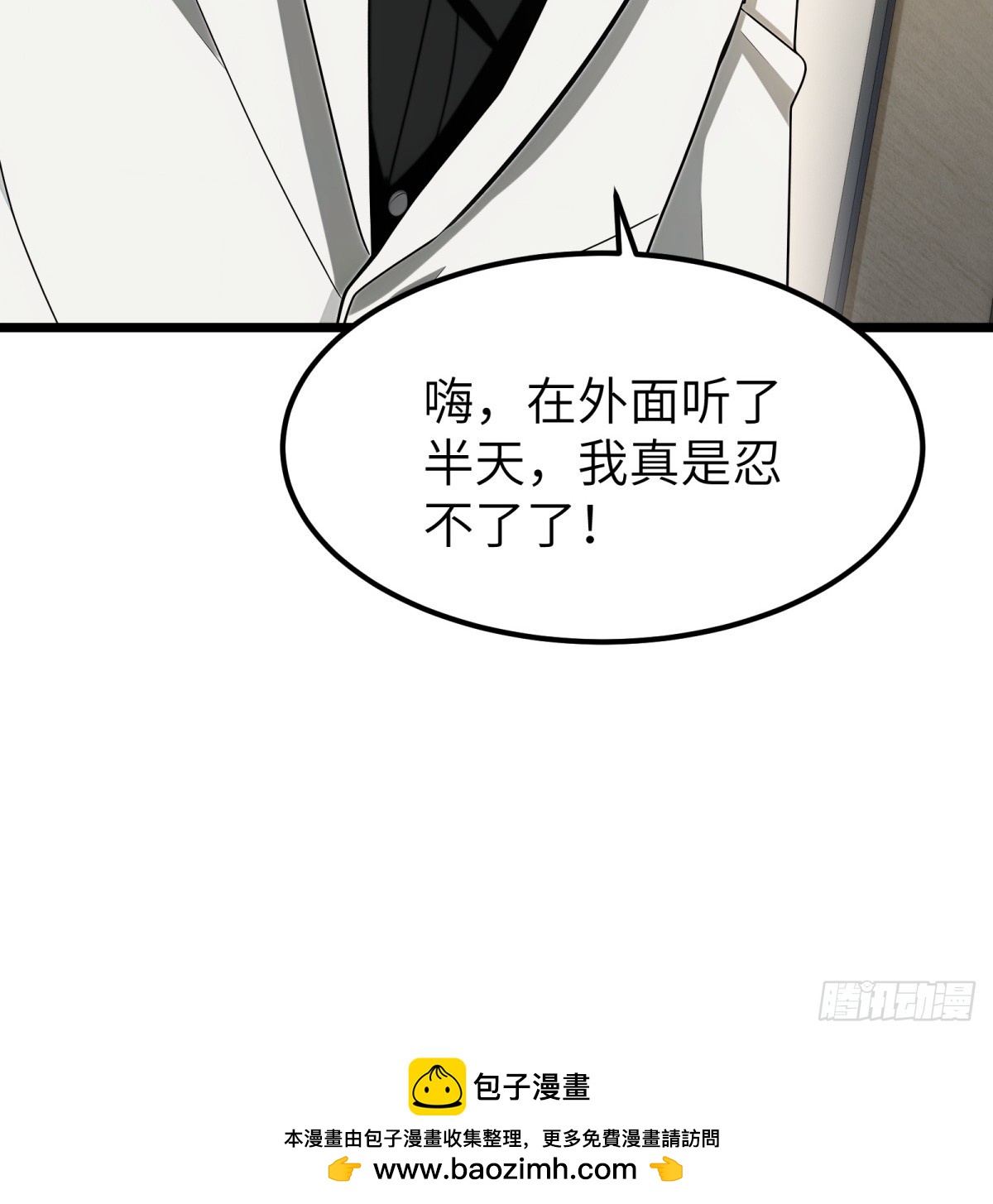 第109话-第110话