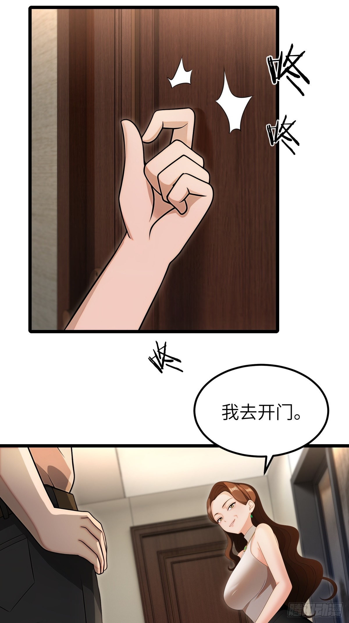第109话-第110话