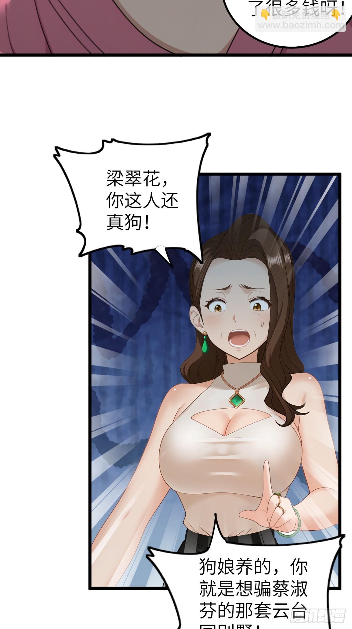第111话-第112话