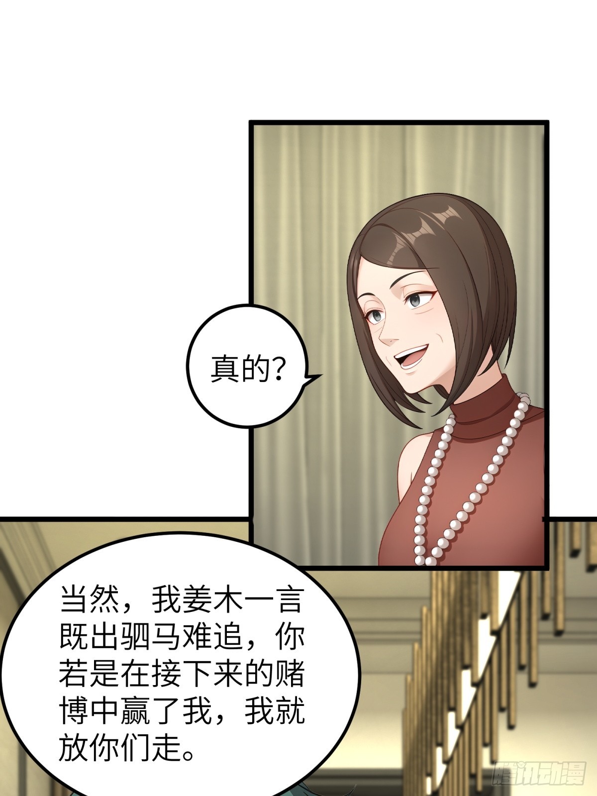 第111话-第112话