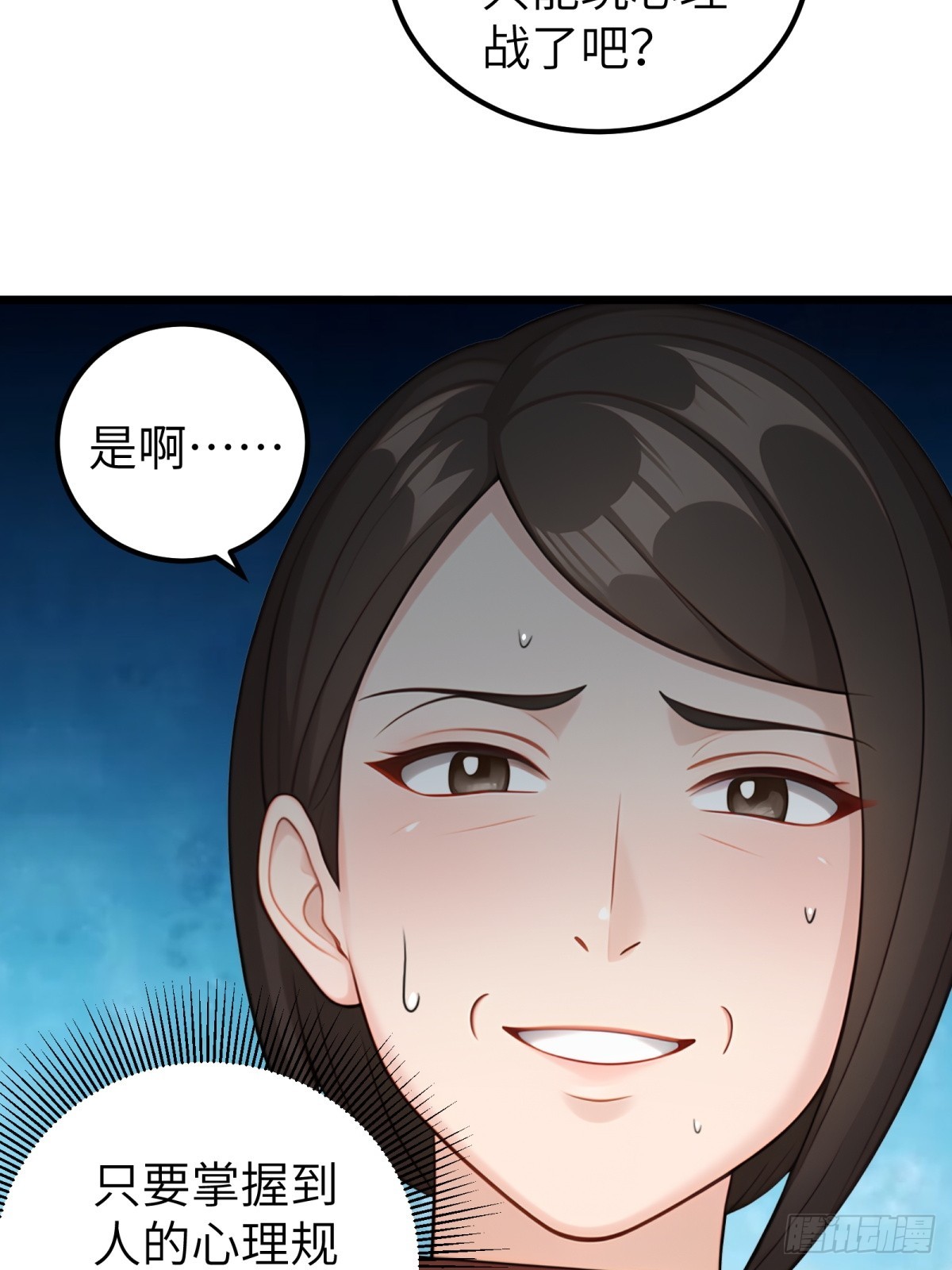 第111话-第112话