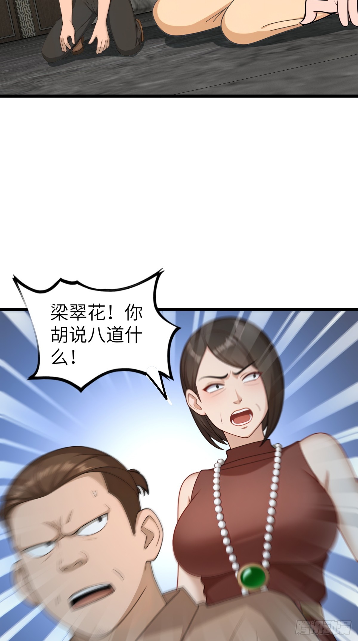 第111话-第112话