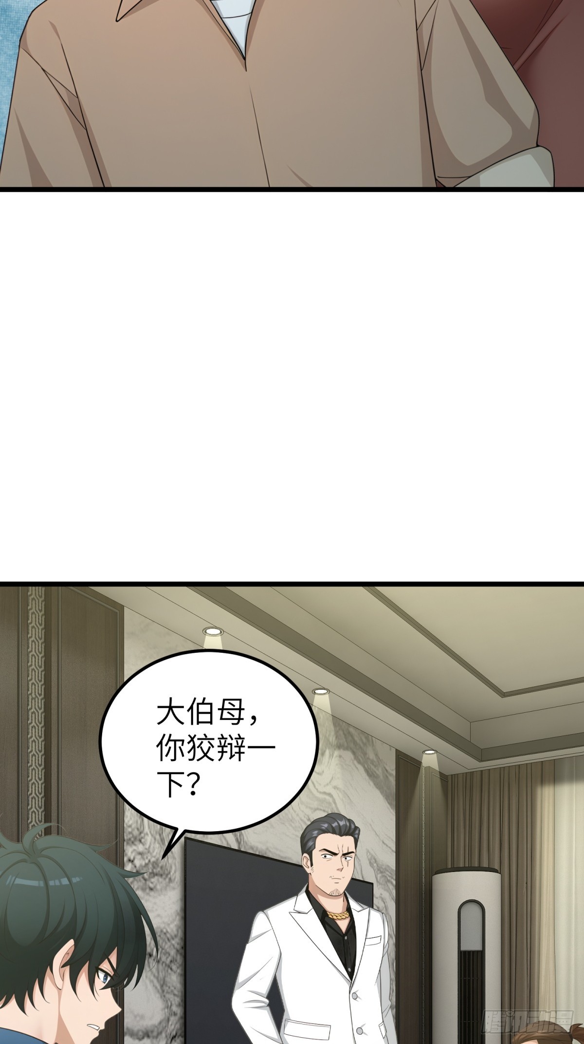 第111话-第112话