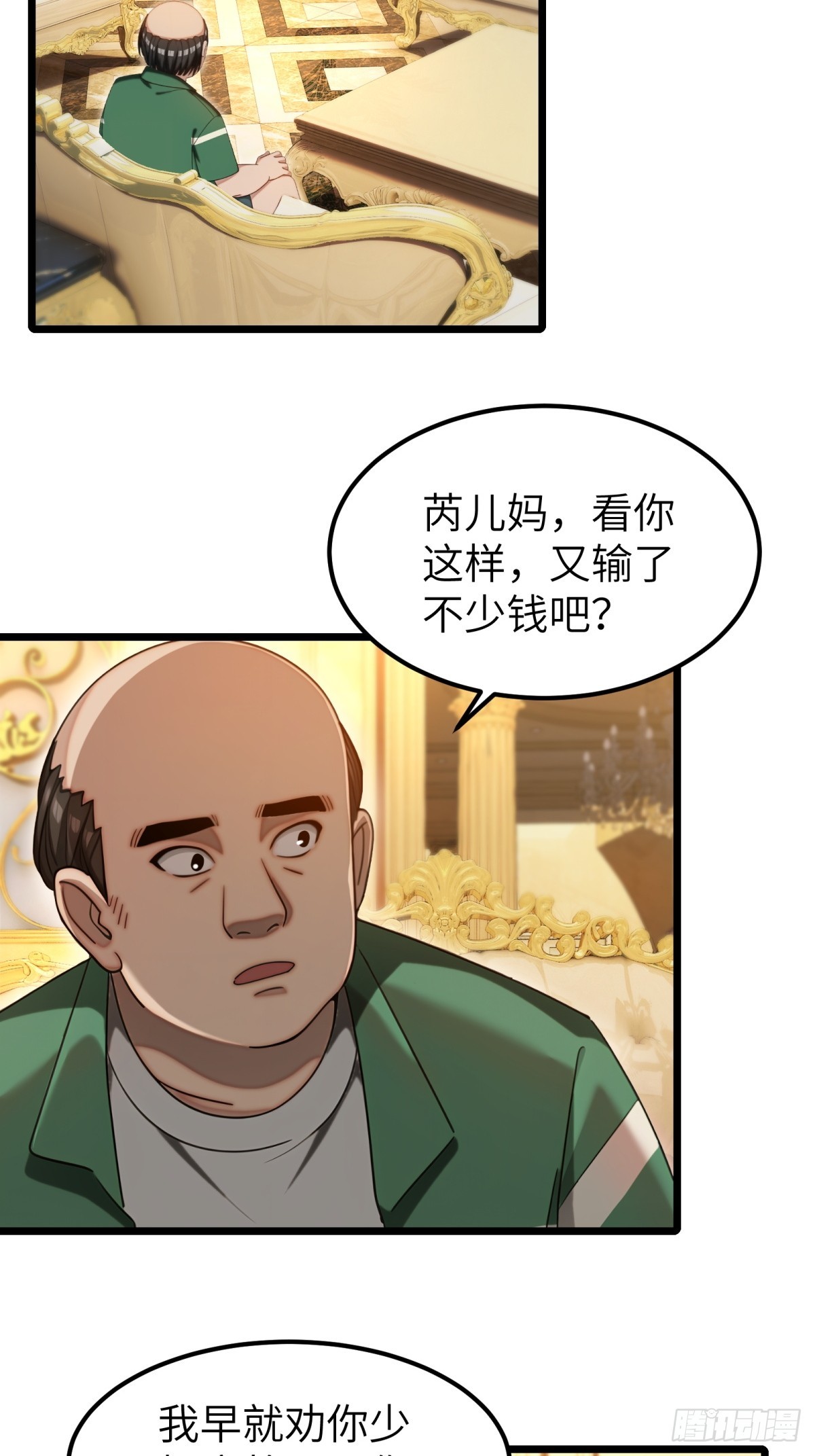 第113话-第114话