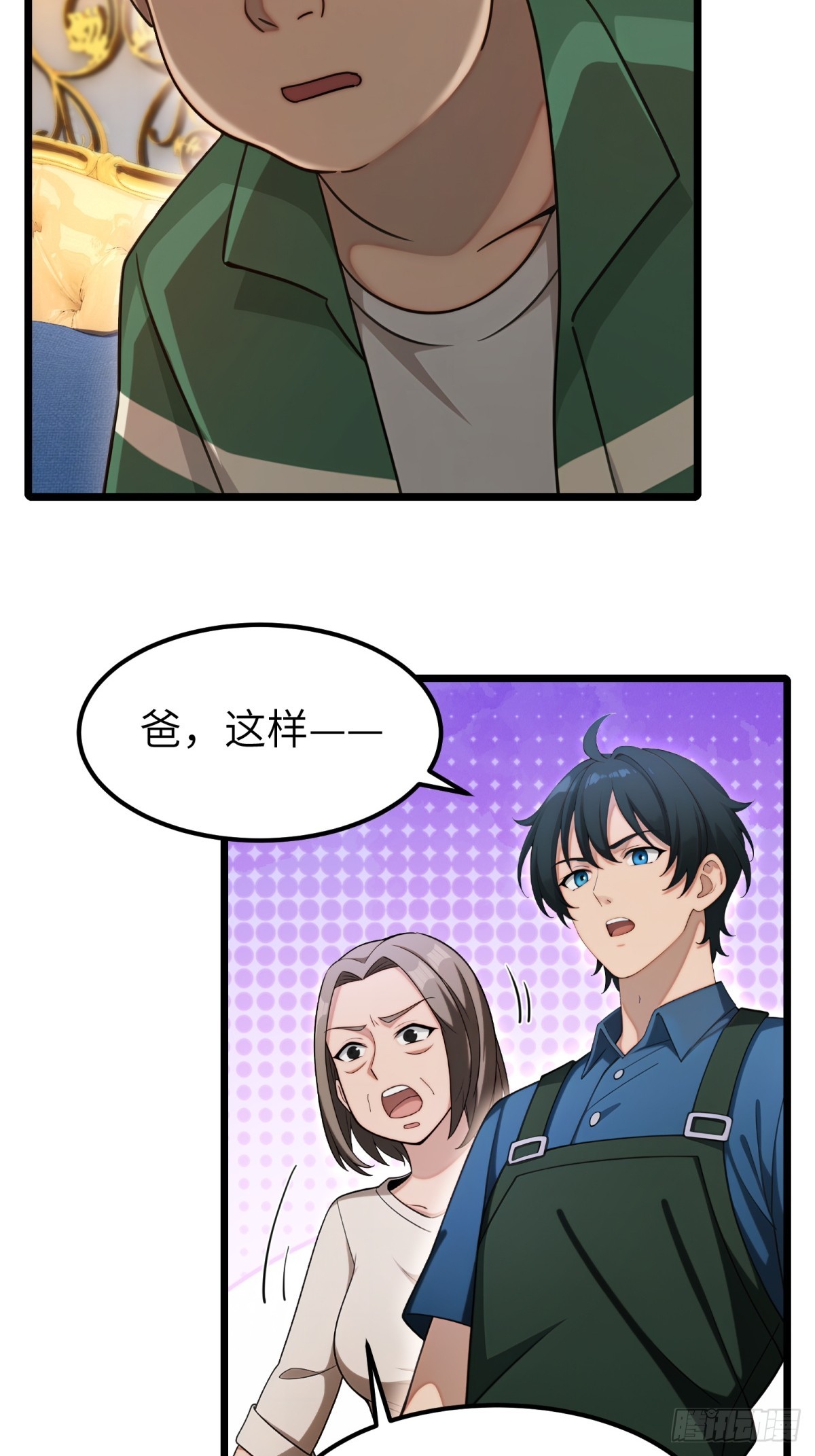 第113话-第114话