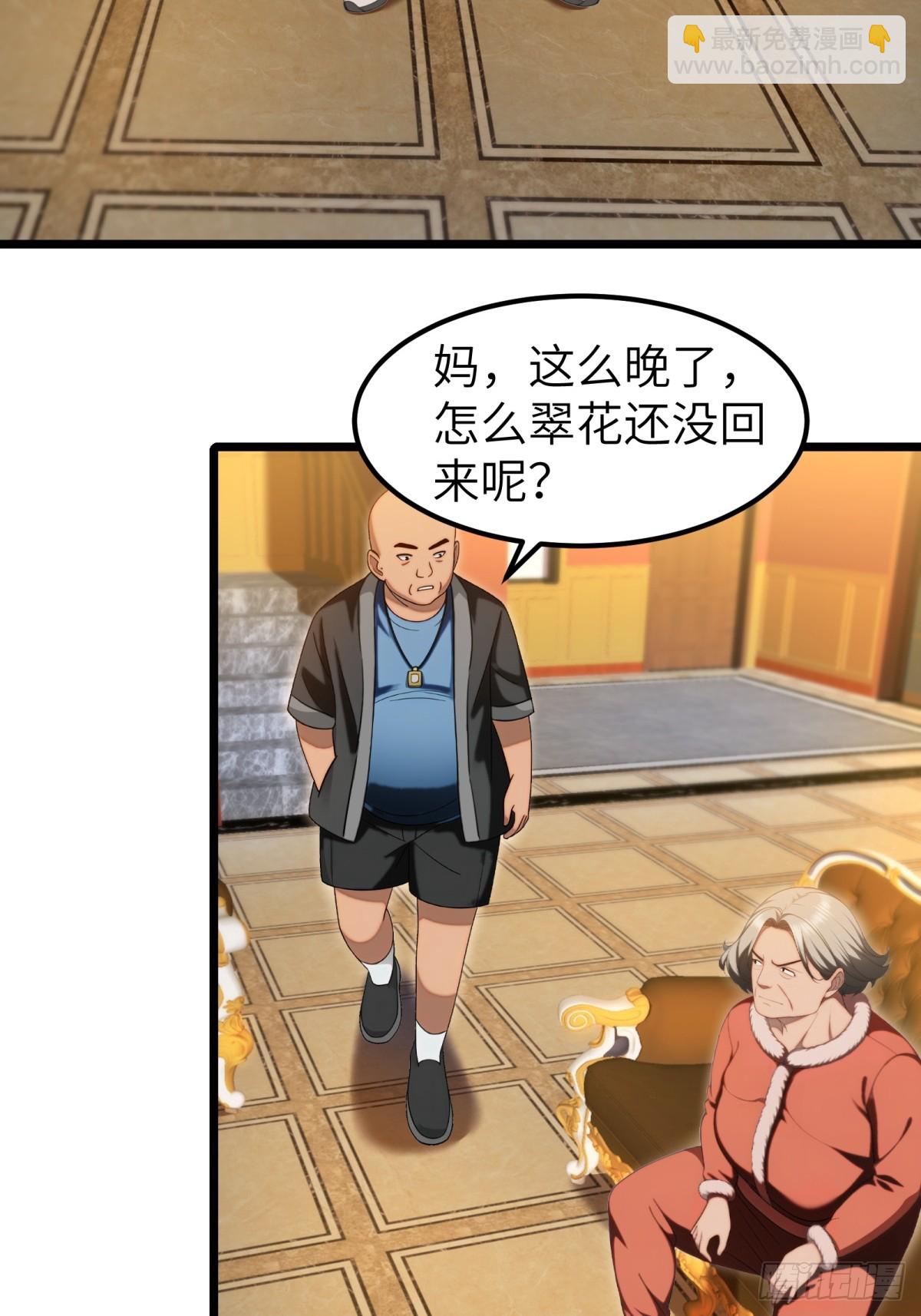 第113话-第114话