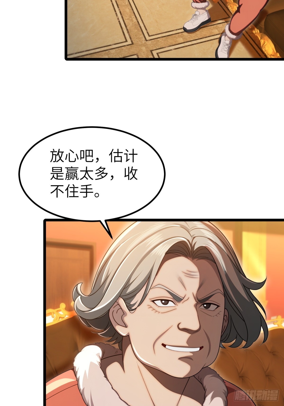 第113话-第114话