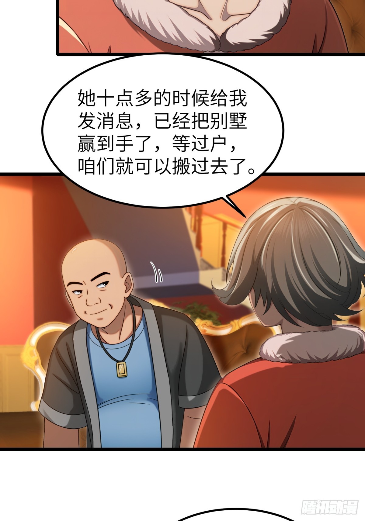 第113话-第114话