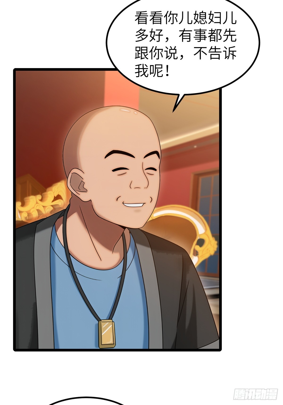 第113话-第114话