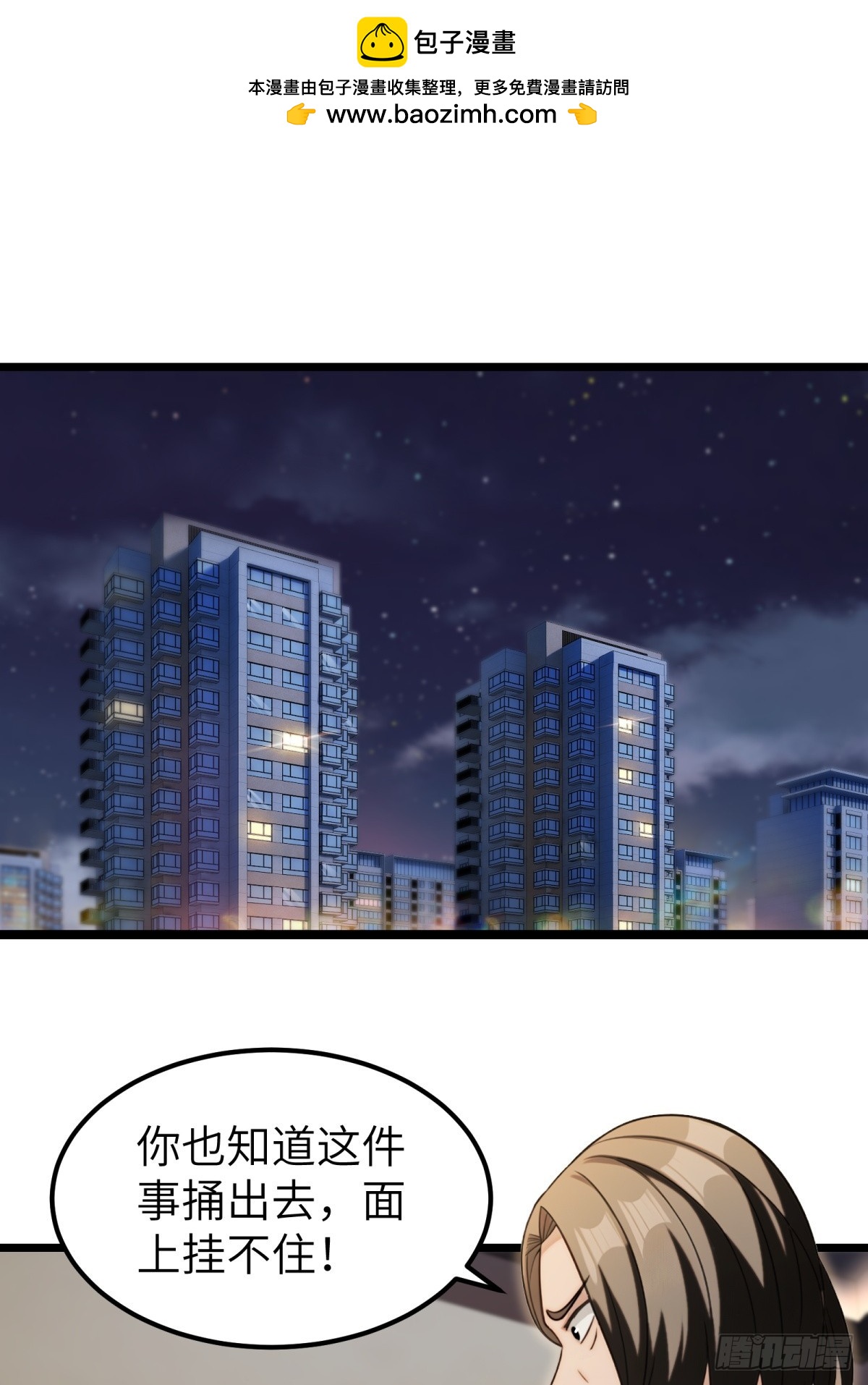 第113话-第114话