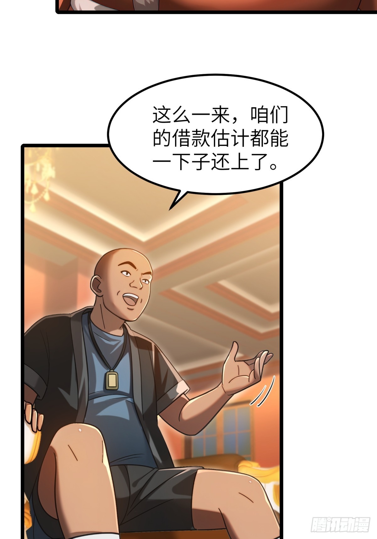 第113话-第114话