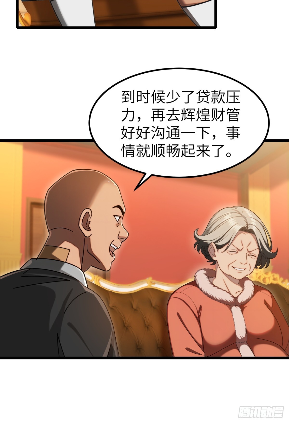 第113话-第114话