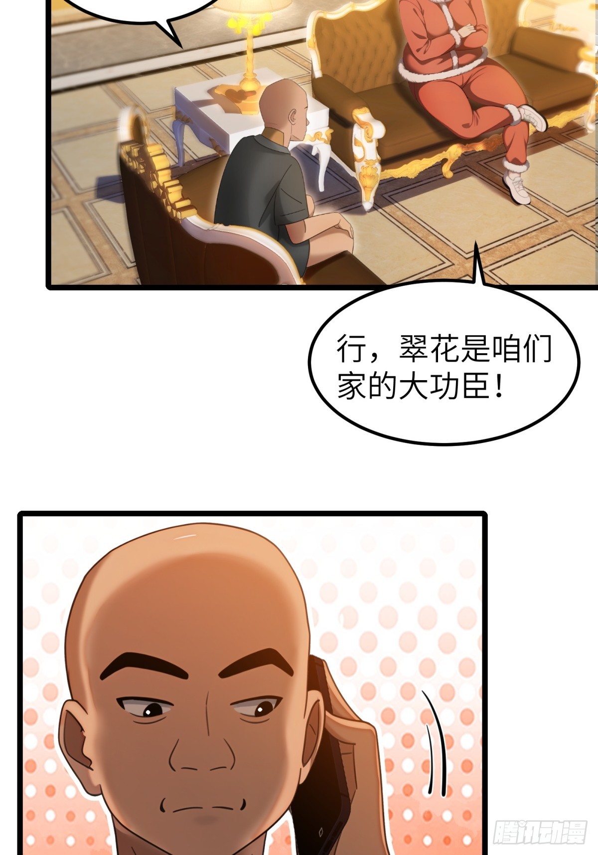 第113话-第114话