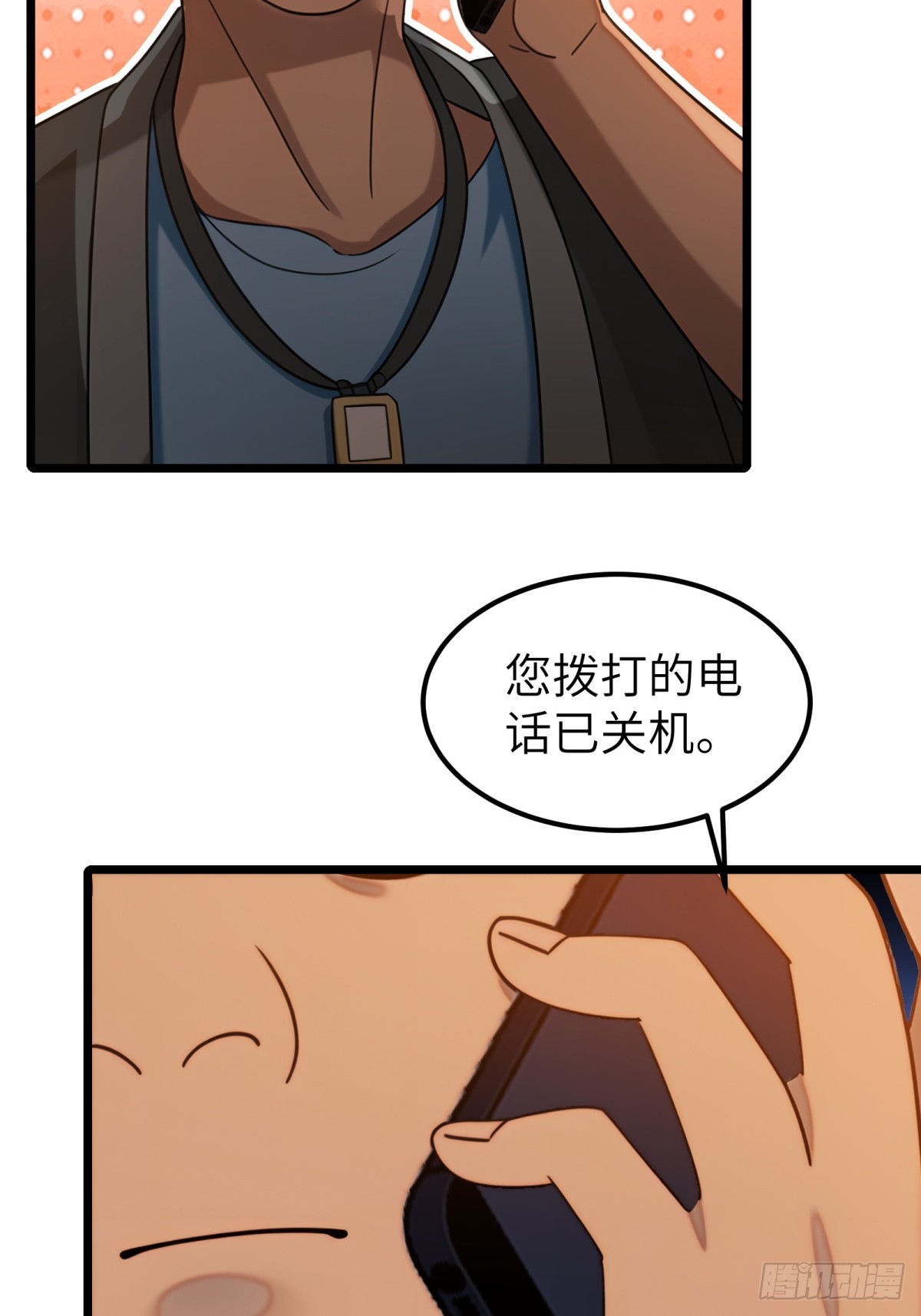 第113话-第114话