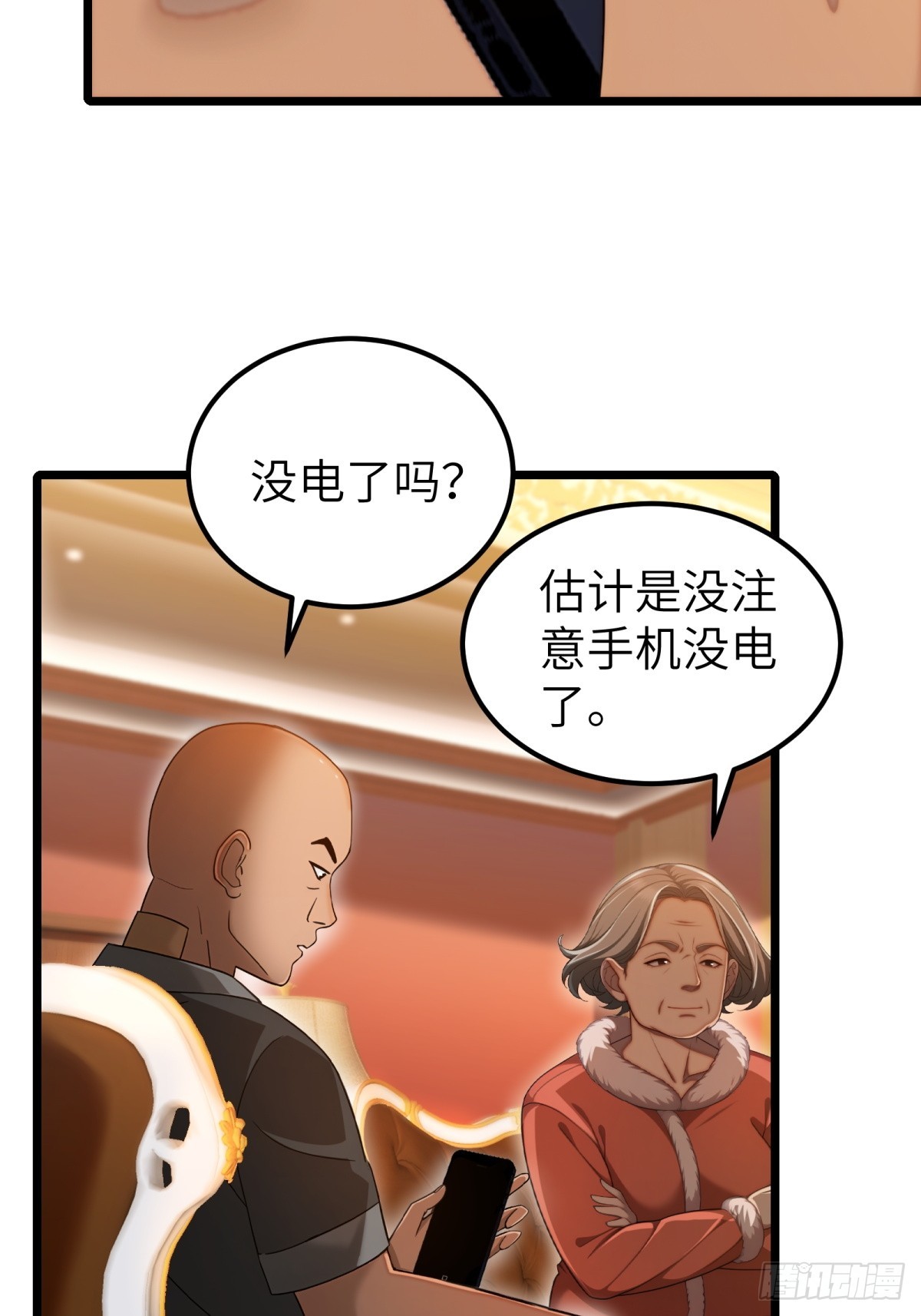 第113话-第114话