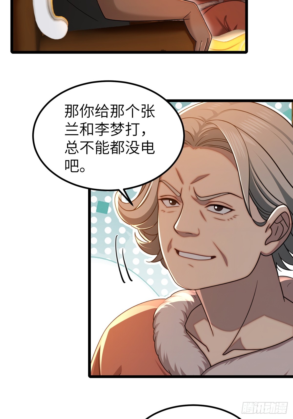 第113话-第114话