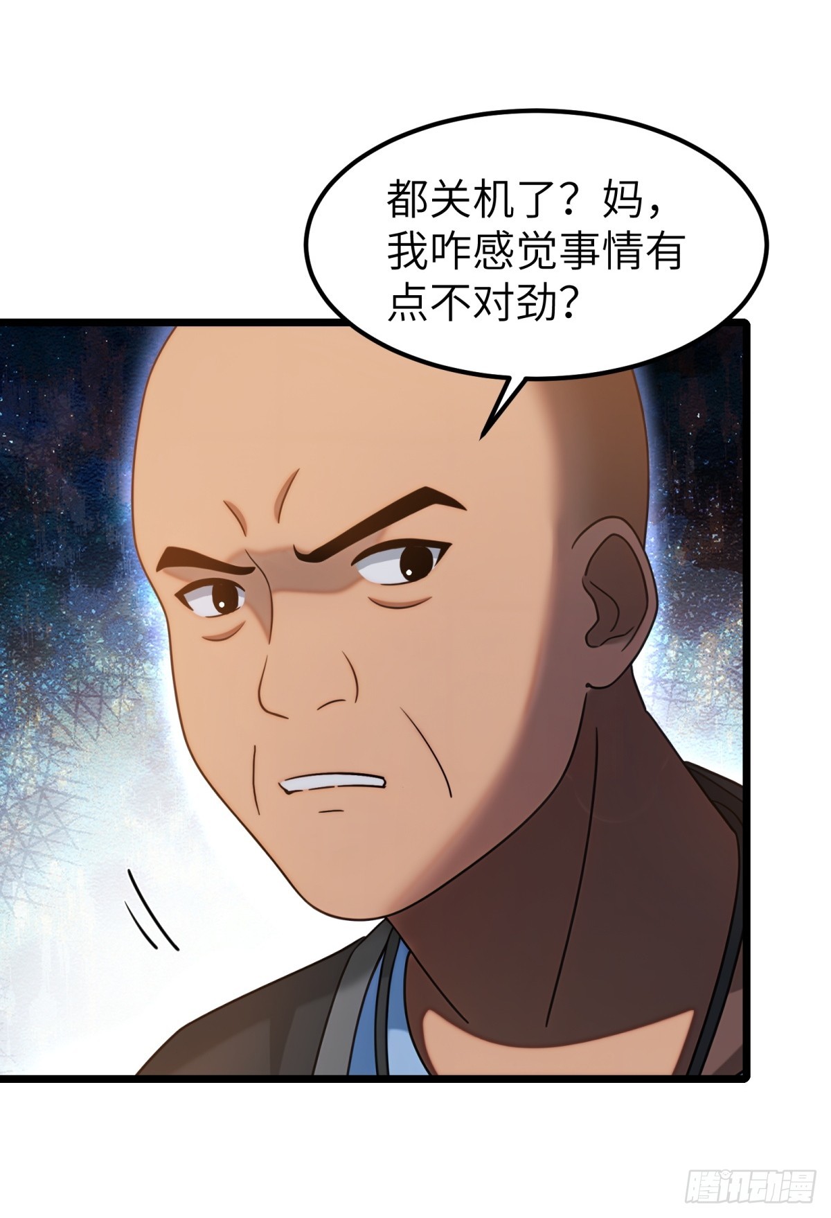 第113话-第114话