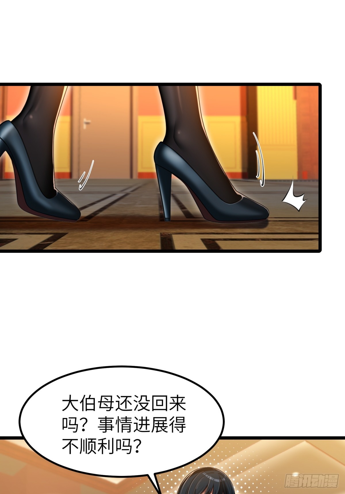 第113话-第114话