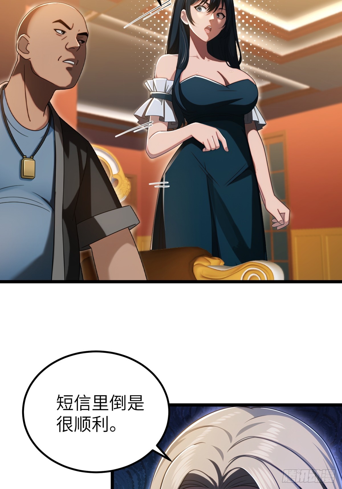 第113话-第114话