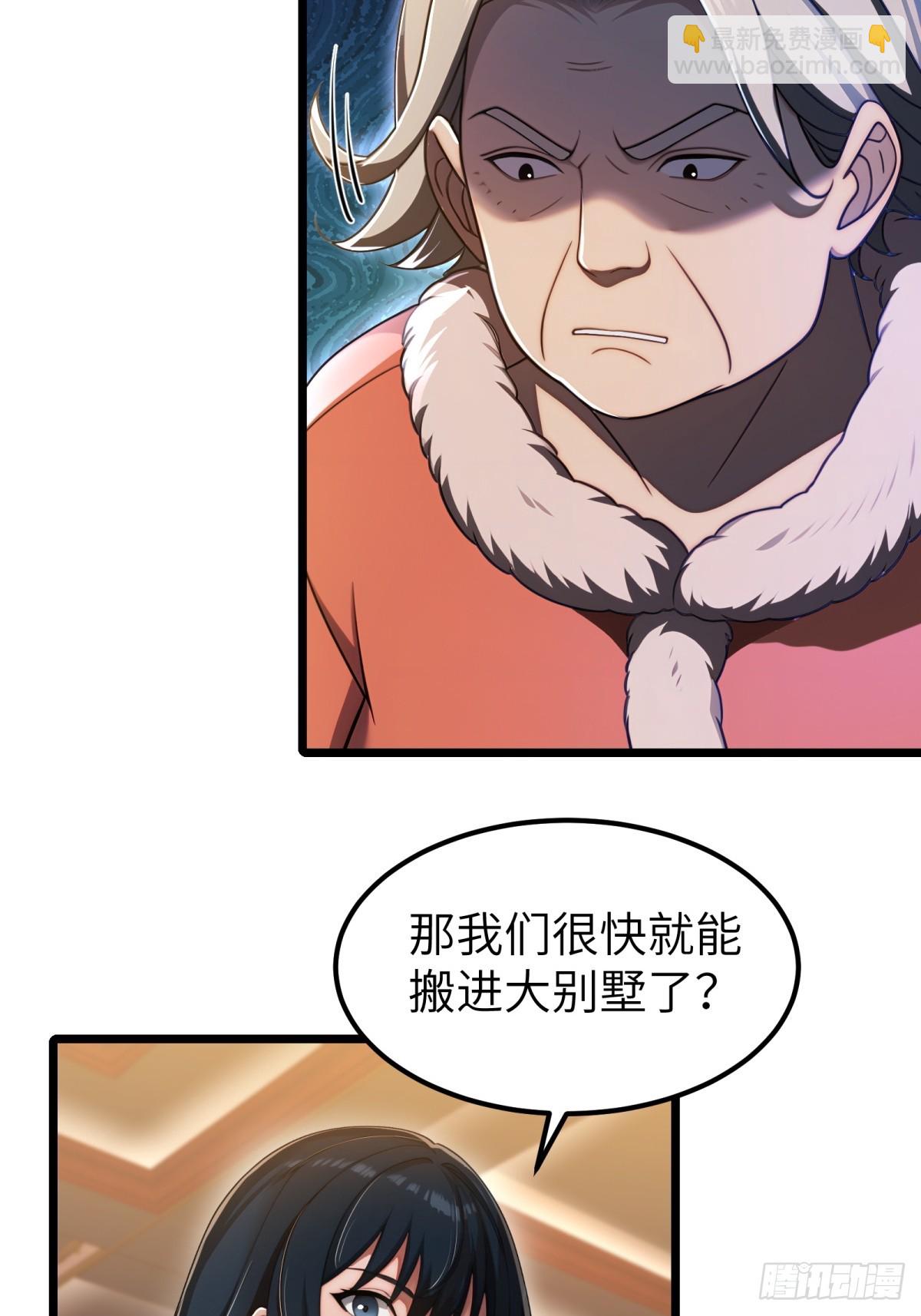 第113话-第114话