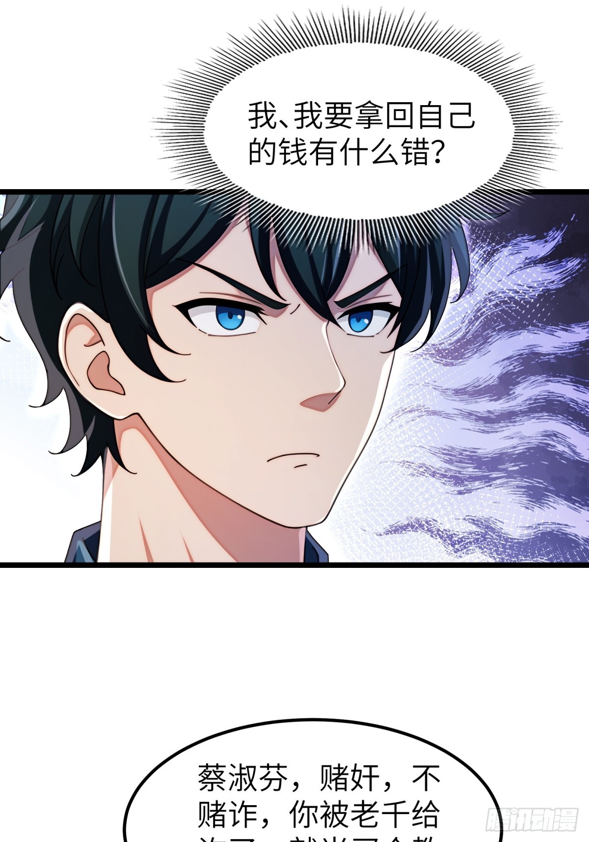 第113话-第114话