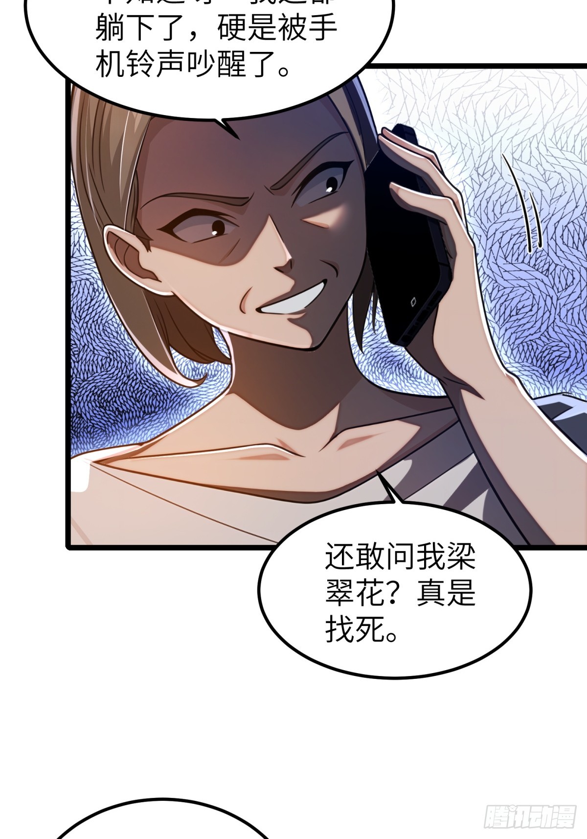 第113话-第114话