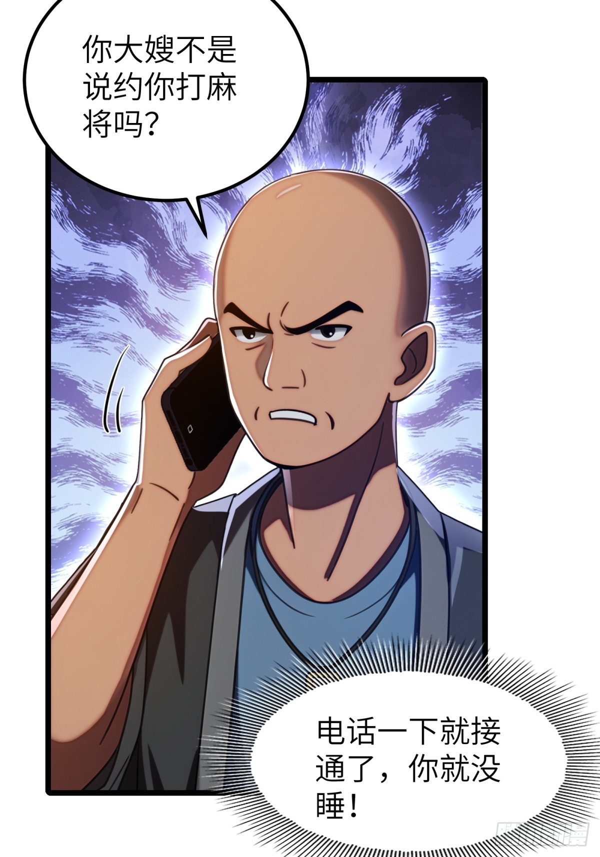 第113话-第114话