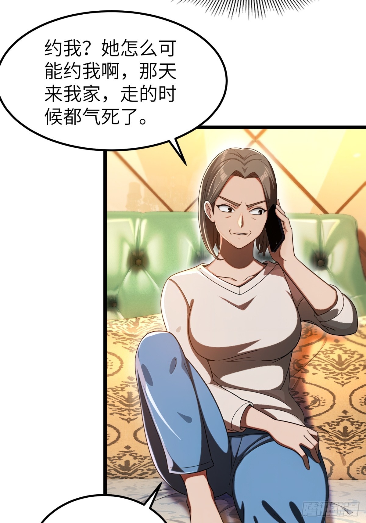 第113话-第114话