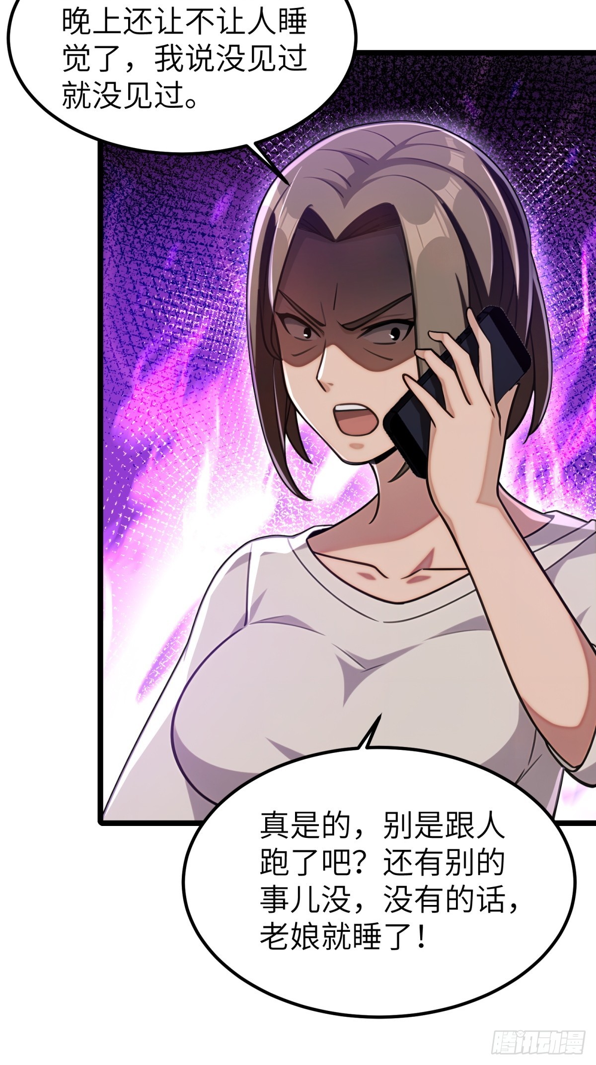 第113话-第114话